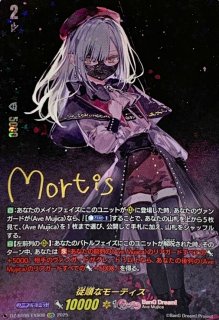 気高きオブリビオニス【EXS】{DZ-BT08/EXS06}《BanGDream