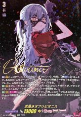 構築済みデッキ ｜ 商品情報 ｜ 「カードファイト!! ヴァン