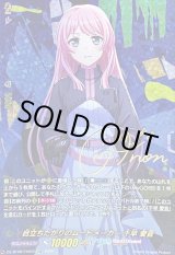 目立ちだがりのムードメーカー 千早 愛音 EXS my go 千早 愛音 | Character | アニメ「BanG Dream! It's MyGO