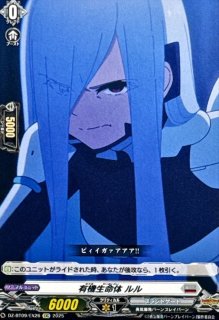 カードファイト!! ヴァンガード ブースターパック「超勇爆裂