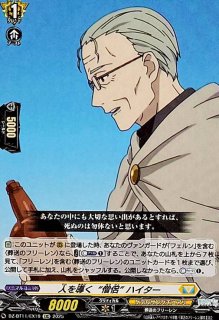 H仕様」第3回リリステカップ西塔ミコト【PR】{D-PR/1499}《リリカル