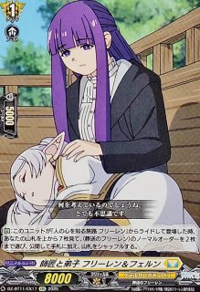 一級魔法使い フェルン EXS 2枚 武奏烈華 ヴァンガード 葬送のフリーレン ヴァンガード/武奏烈華/EXS/一級魔法使い フェルン - メルカリ