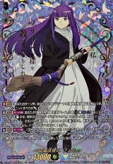 ヴァンガード 葬送のフリーレン EXRRR以下 4コン （魔族を殺す魔法 8枚） VG】魔族を殺す魔法【EXC】DZ-BT11/EX28『ケテルサンクチュアリ』 - C