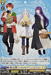 ダイアフルドールふぇんりー　FFR 状態A-〕ダイアフルドールふぃんりー【FFR】{DZ-BT09/FFR06