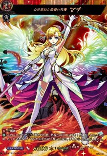 エル 堕天モード ssr エル：堕天モード【SSR】{DZ-BT12/SSR01