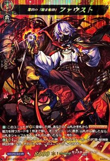 発展を促す「競争の女神」エリス【MSR】{DZ-BT12/MSR14}《モンスター