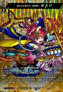 ヴァンガード MSR 発展を促す「競争の女神」 エリス 激・獣神祭 デッキ