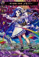 冥淵葬空 - カードラッシュヴァンガード (Page 5)