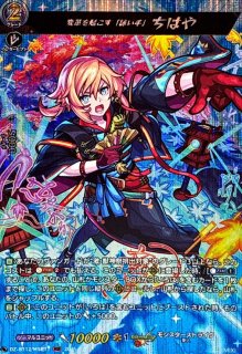 D-TB06/MSR02 厄災を祓いし「漁業神」えびすMSR 4枚セット 厄災を祓いし「漁業神」えびす【MSR】{D-TB06/MSR02}《モンスター