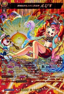 全能の究極神器ミネルヴァ【FFR】{DZ-BT09/FFR10}《ケテル