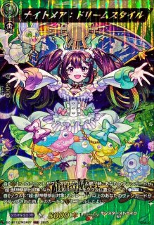 ヴァンガード 廉潔の聖光 ユーファ SP 状態A-〕廉潔の聖光ユーファ【SP