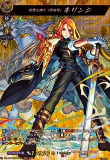 ジプソフィラの妖精アシェル【RR】{D-BT05/037}《ストイケイア》