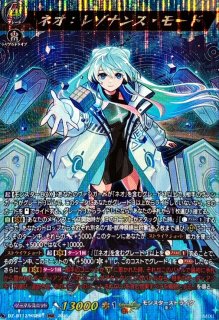 冥淵葬空/FFR/エターナルイデア・アルカサル/醒核の魔剣ウェルクアイナ