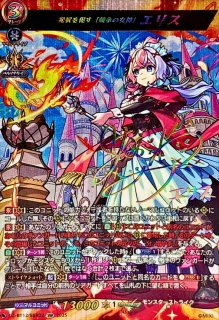 スリーブ『ちほうかっぷ博多2025.6.15』53枚入り【-】{-}《サプライ》