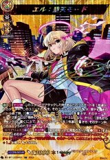 ヴァンガード 笑顔を釣り上げし笑福神 えびす MSR 3枚　冥淵葬空 カードファイト!! ヴァンガード ヴァンガード 冥淵葬空 笑顔を釣り上げ