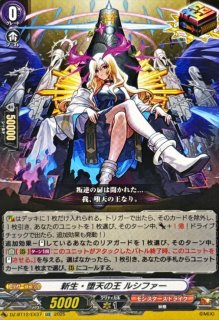 ガチャリドラ【EXC】{DZ-BT12/EX40}《モンスターストライク》 - カード