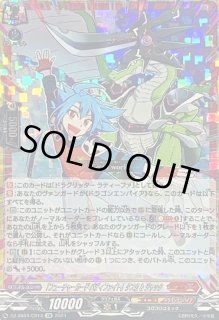 フューチャーカードバディファイト - カードラッシュヴァンガード