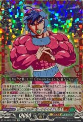 山姥切国広祝装【SEC】{DZ-TB02/SEC05}《刀剣乱舞》 - カードラッシュ