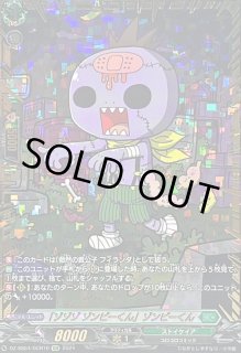 運命のデカ杉ベベベベブラックでんぢゃらすコロコロスタートデッキ