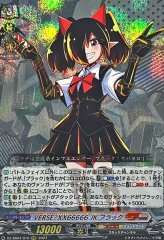 ハーヴェスト・エルフ【FFR】{DZ-BT09/FFR17}《ストイケイア
