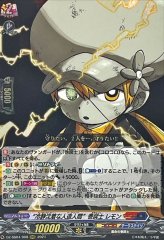 アルダーハチェット・ドラゴン【PR】{D-PR/404}《ドラゴン