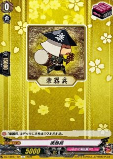 H ヴァンガード 柩機の姫 ナビレム 柩機の竜 バルビソンデ 各4枚 70726f647563742f72757368442d53