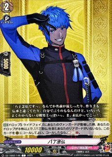 八丁念仏祝装【C】{DZ-TB02/120}《刀剣乱舞》 - カードラッシュヴァン