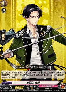 豊前江初の姿【C】{DZ-TB02/145}《刀剣乱舞》 - カードラッシュ