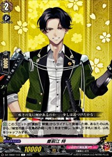 ヴァンガード 刀剣乱舞 豊前江 祝装 SP 豊前江祝装【SP】{DZ-TB02/SP11}《刀剣乱舞》 - カードラッシュ