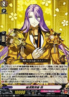 大慶直胤祝装【R】{DZ-TB02/062}《刀剣乱舞》 - カードラッシュヴァン