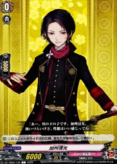 加州清光戦闘【C】{DZ-TB02/129}《刀剣乱舞》 - カードラッシュヴァン
