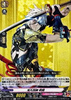 状態A-〕極光戦姫リーフル・ロイヤー【RR】{D-BT12/026