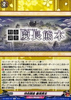 極光戦姫セラス・ホワイト【SIR】{D-SS11/SIR10}《ブラントゲート》