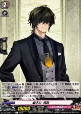 桑名江祝装【C】{DZ-TB02/112}《刀剣乱舞》 - カードラッシュヴァンガード