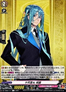 星輝兵ブラスター・ジョーカー【PR】{PR/0799}《リンクジョーカー》