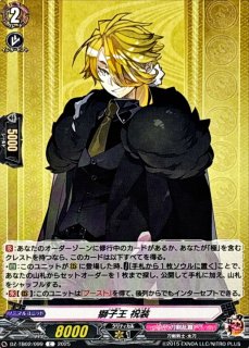 ヴァンガード Roselia 氷川紗夜 EXS EXS サイン Roselia 氷川 紗夜 ヴァンガード