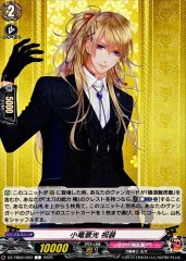 刀剣乱舞　小竜景光　まとめ売り 小竜景光【TRR】{D-TB01/TRR30}《刀剣乱舞》