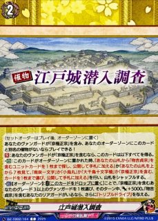 京極正宗　祝装　SP SP】京極正宗 祝装 - TCG通販アドバンテージ
