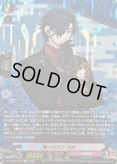鍛錬所　トークンセットオーダー　PR リングセット【F板用】/バスケットボール/セノーオンライン