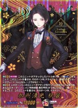 刀剣乱舞ONLINE 2025 - カードラッシュヴァンガード
