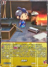 鍛錬所【T】{DZ-TB02/T01}《刀剣乱舞》 - カードラッシュヴァンガード