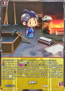 七星剣祝装【RR】{DZ-TB02/037}《刀剣乱舞》 - カードラッシュ