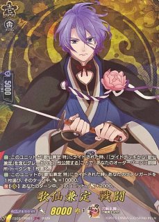 ヴァンガード 刀剣乱舞　歌仙兼定 祝装 SEC 1枚 ヴァンガード 刀剣乱舞 歌仙兼定 祝装 SEC 1枚 歌仙兼定 祝装 ｜ 「