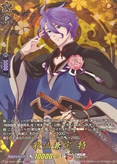 歌仙兼定祝装【TRR】{DZ-TB02/TRR49}《刀剣乱舞》 - カードラッシュ