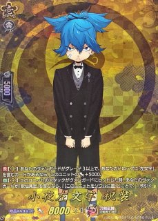 にっかり青江祝装【TRR】{DZ-TB02/TRR09}《刀剣乱舞》 - カード