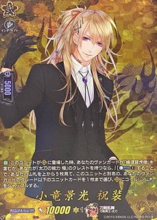 刀剣乱舞　ヴァンガード　後家兼光　祝装　TRR 後家兼光祝装【TRR】{DZ-TB02/TRR134}《刀剣乱舞》 - カード