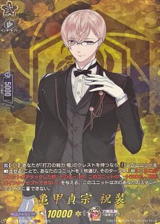 刀剣乱舞ONLINE 2025 - カードラッシュヴァンガード