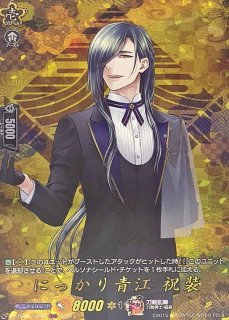 三目月宗近 祝装 ヴァンガード ヴァンガード】三日月宗近 祝装 | トレカ販売 - トレマ