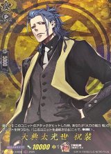 状態A-〕大典太光世祝装【TRR】{DZ-TB02/TRR06}《刀剣乱舞》