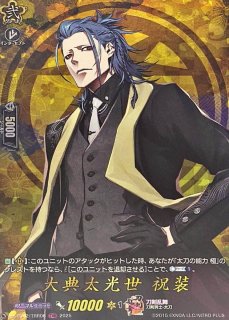 八丁念仏祝装【TRR】{DZ-TB02/TRR122}《刀剣乱舞》 - カードラッシュ